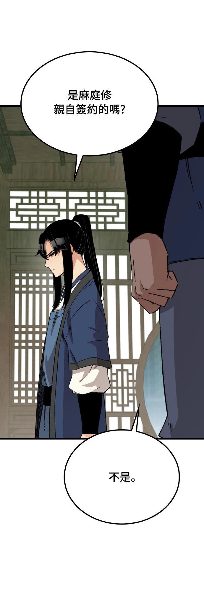 第31话38