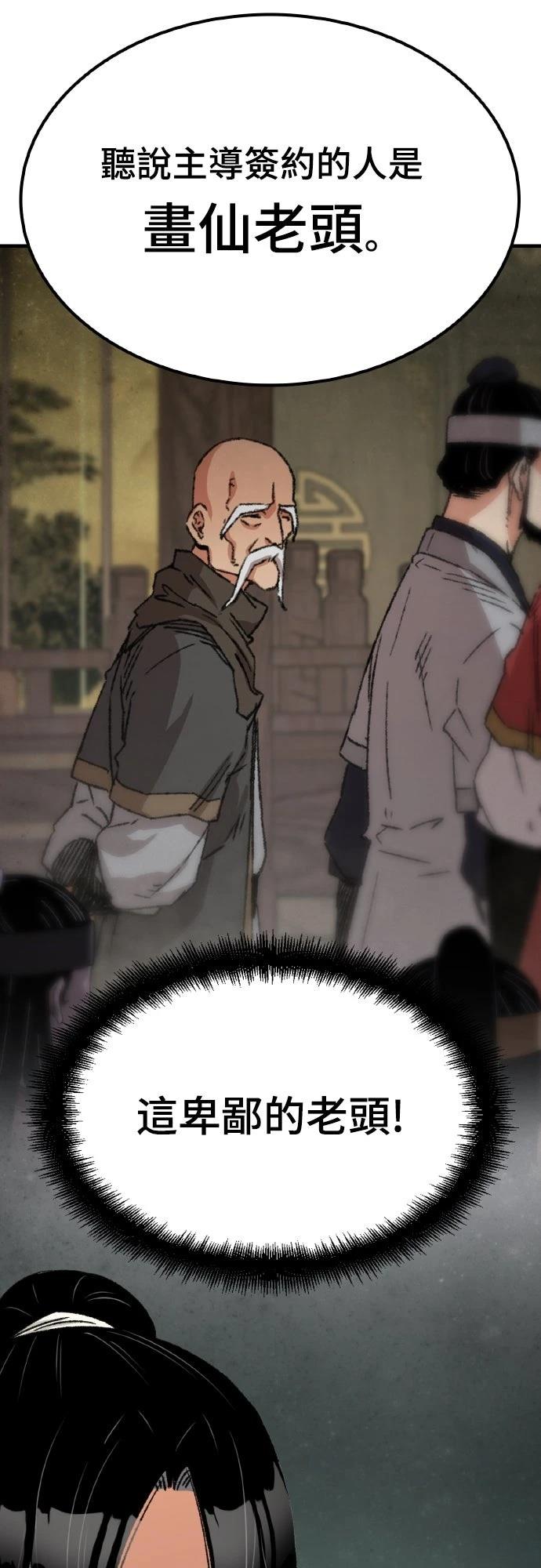 第31话39