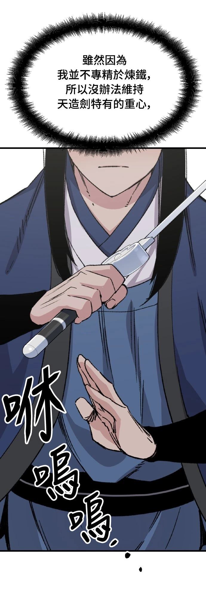 第31话4