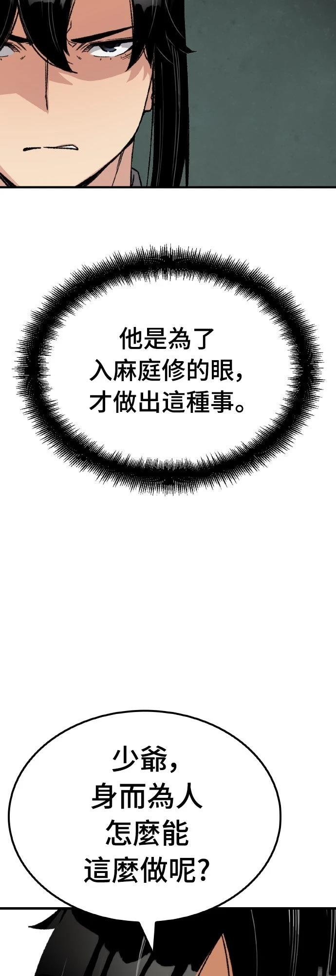 第31话40