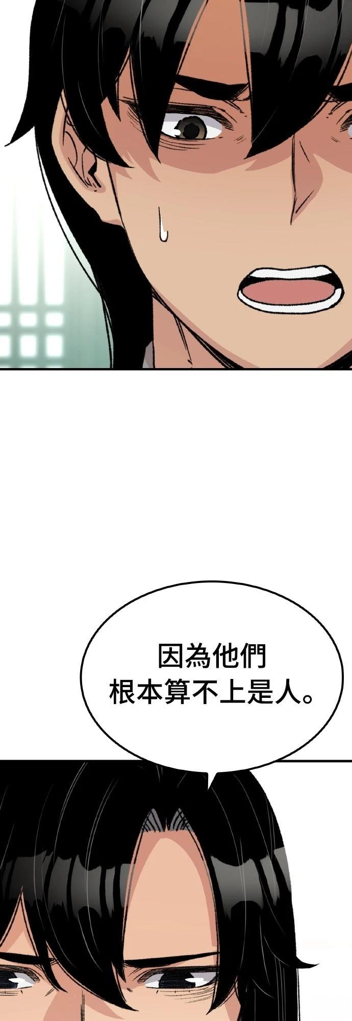 第31话41