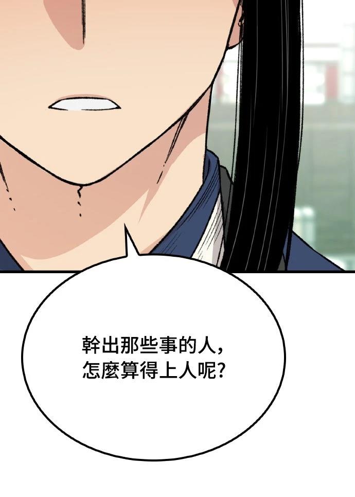 第31话42