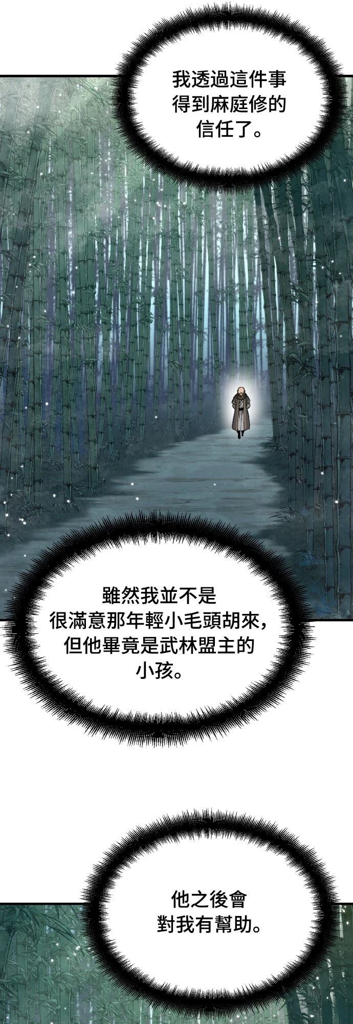第31话48