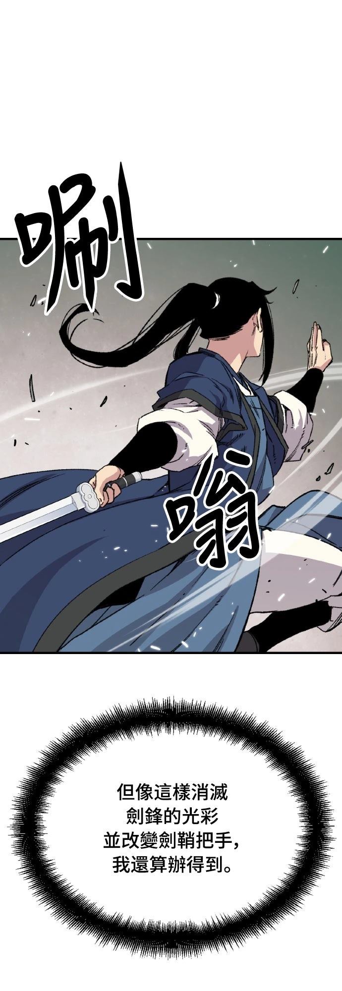 第31话5