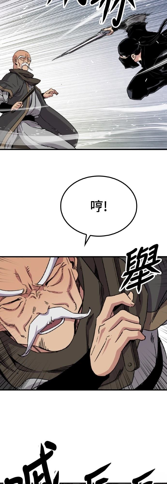 第31话56