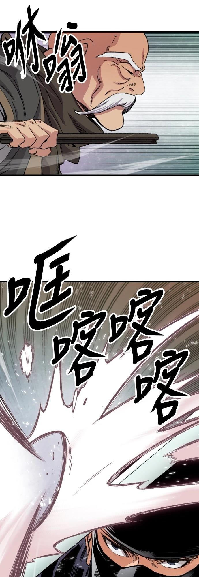 第31话58