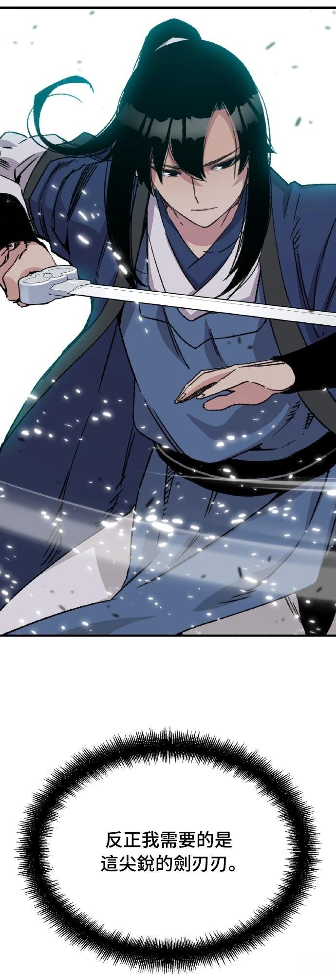 第31话6