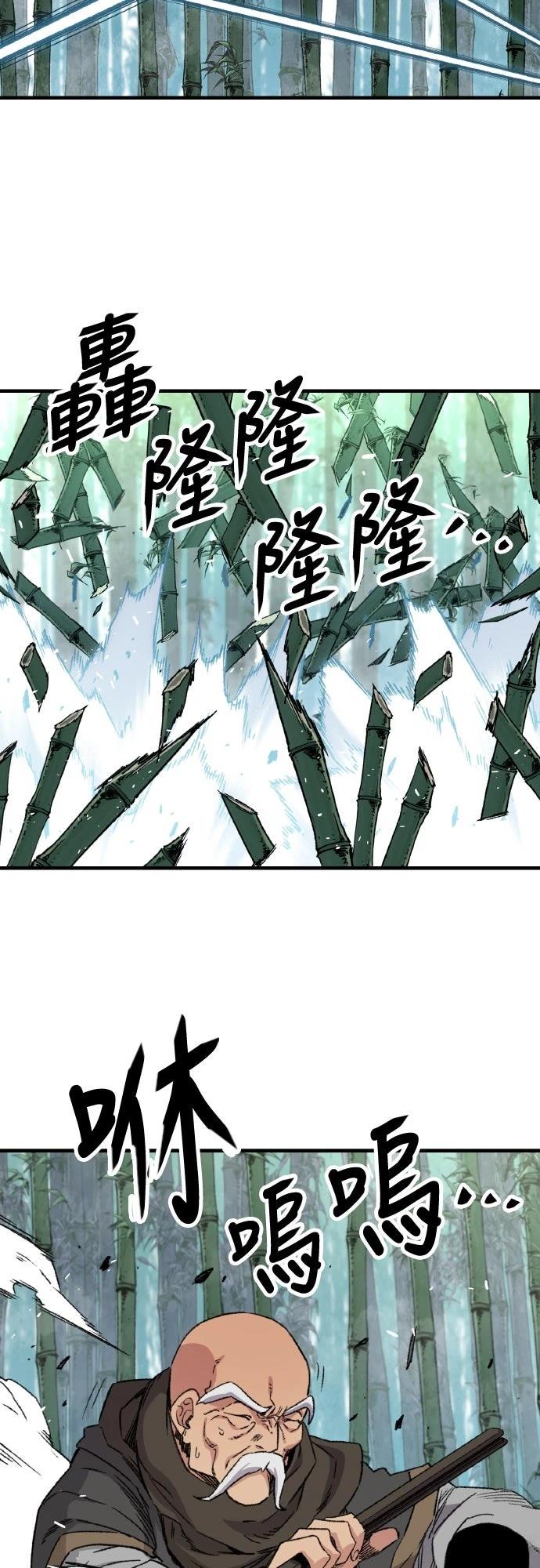 第31话63