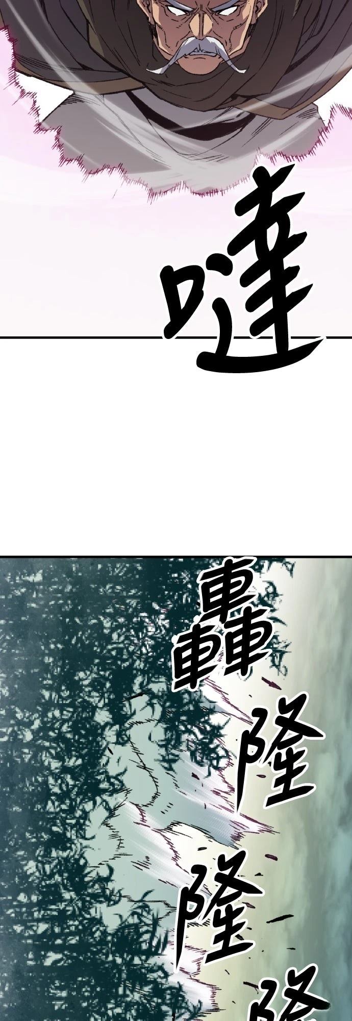 第31话65
