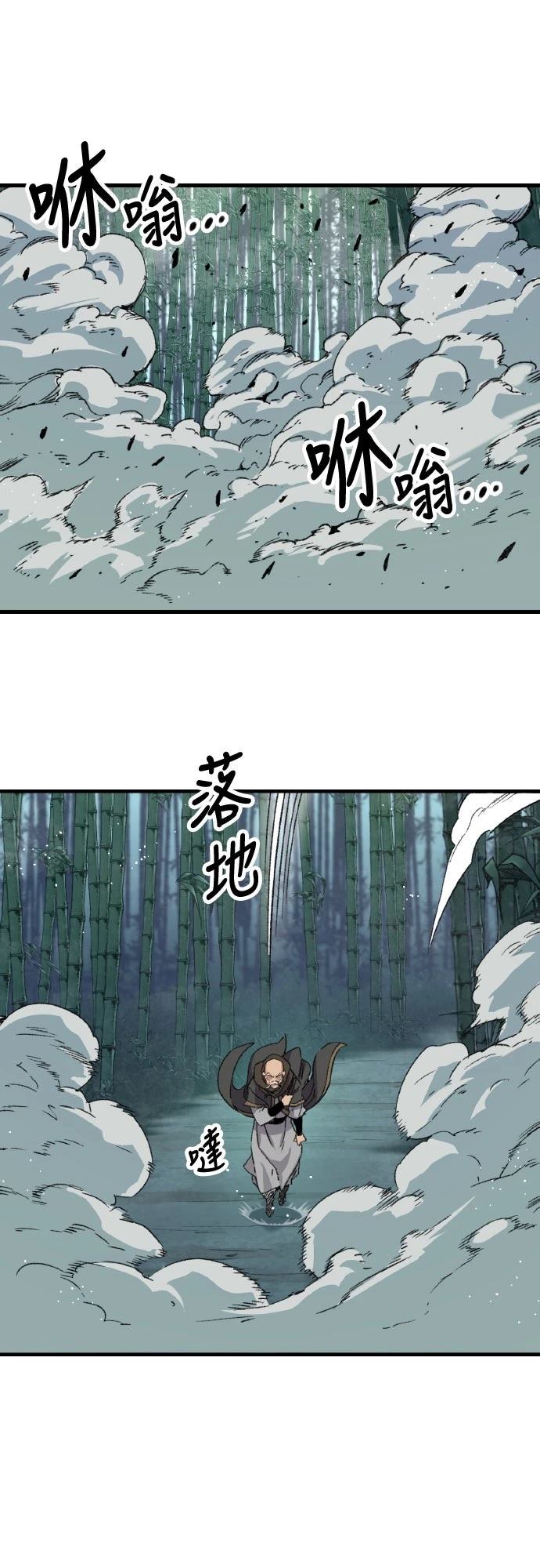 第31话67