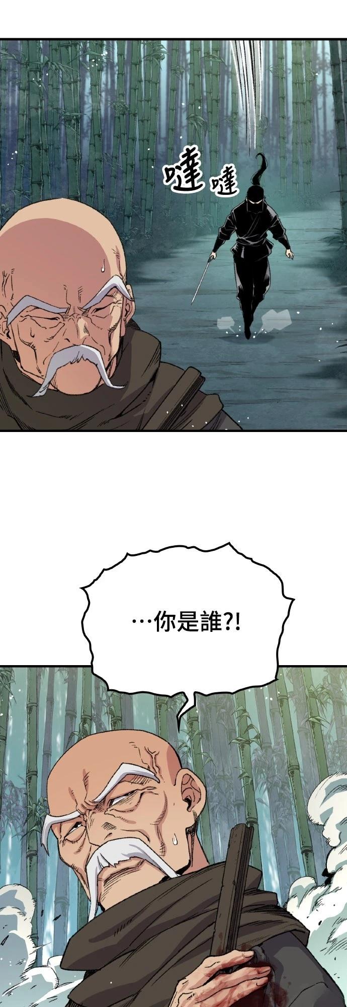 第31话68