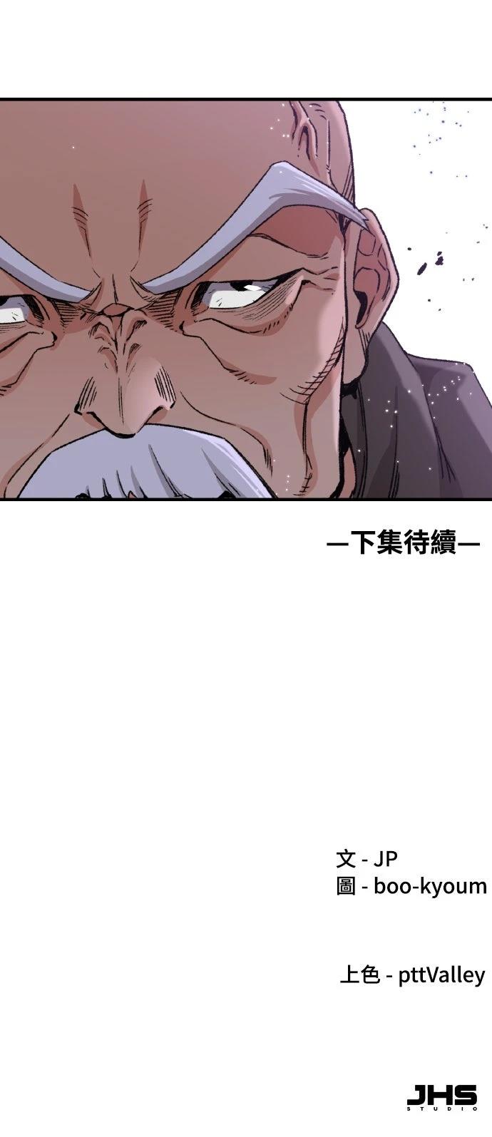 第31话71