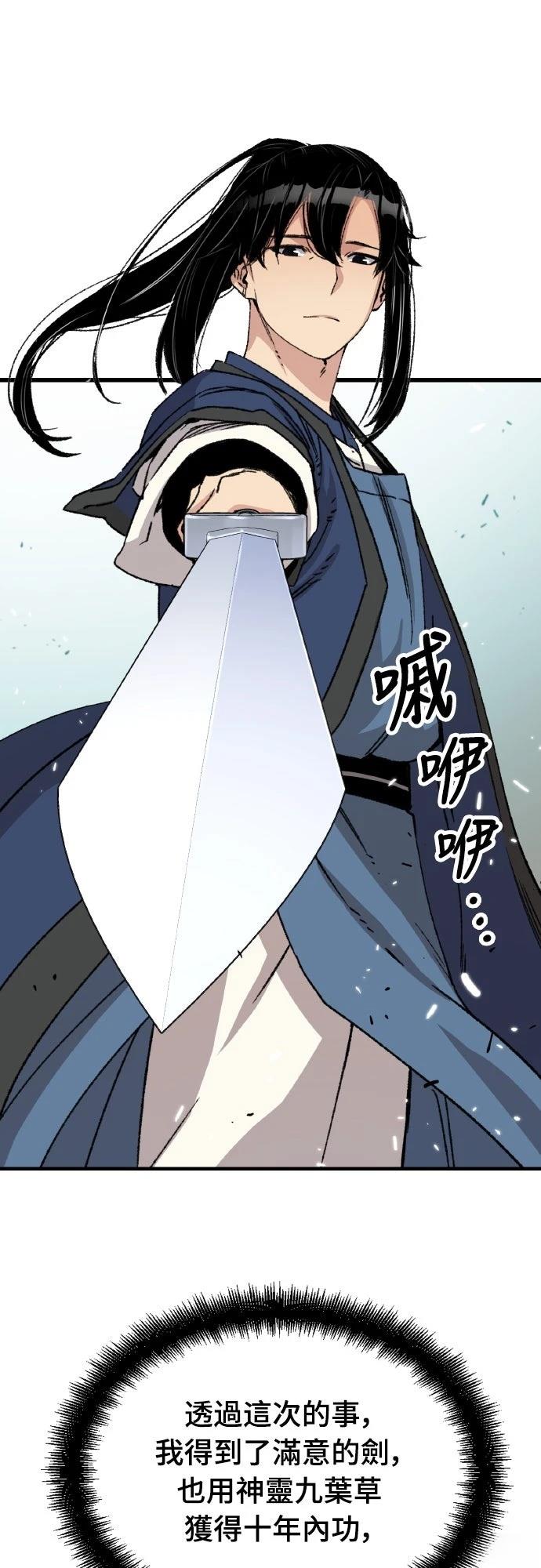 第31话9