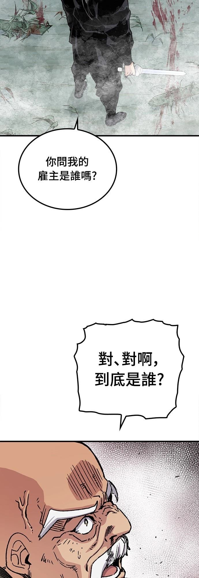 第32话21