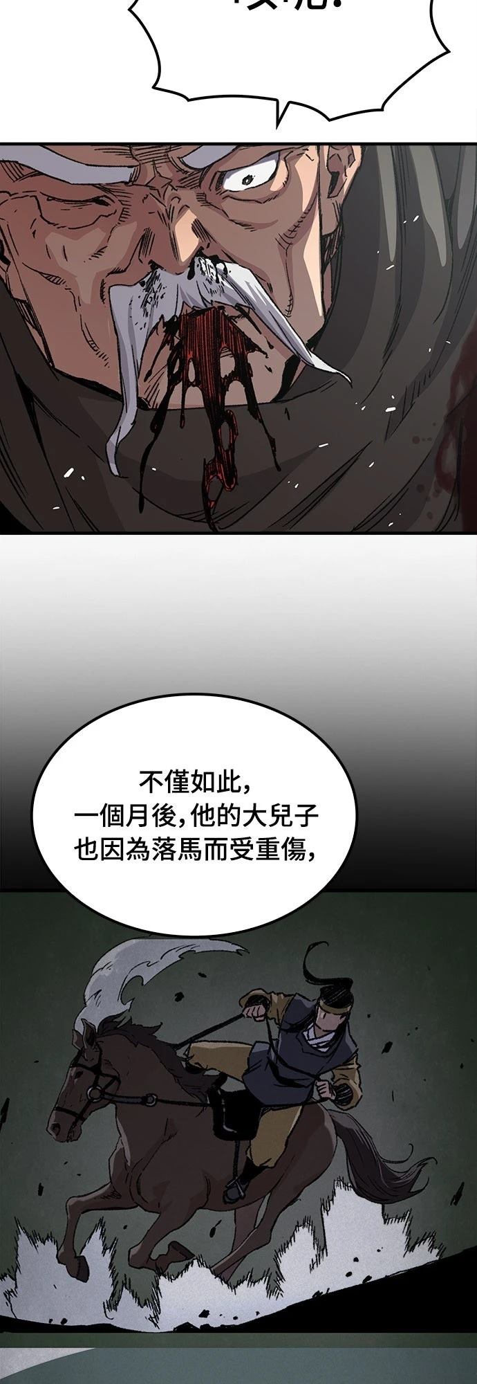第32话31