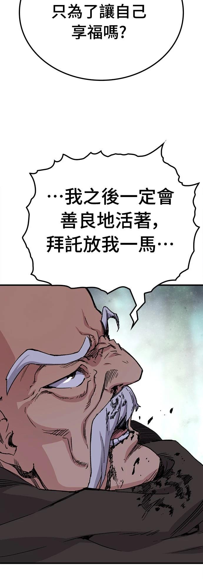第32话36
