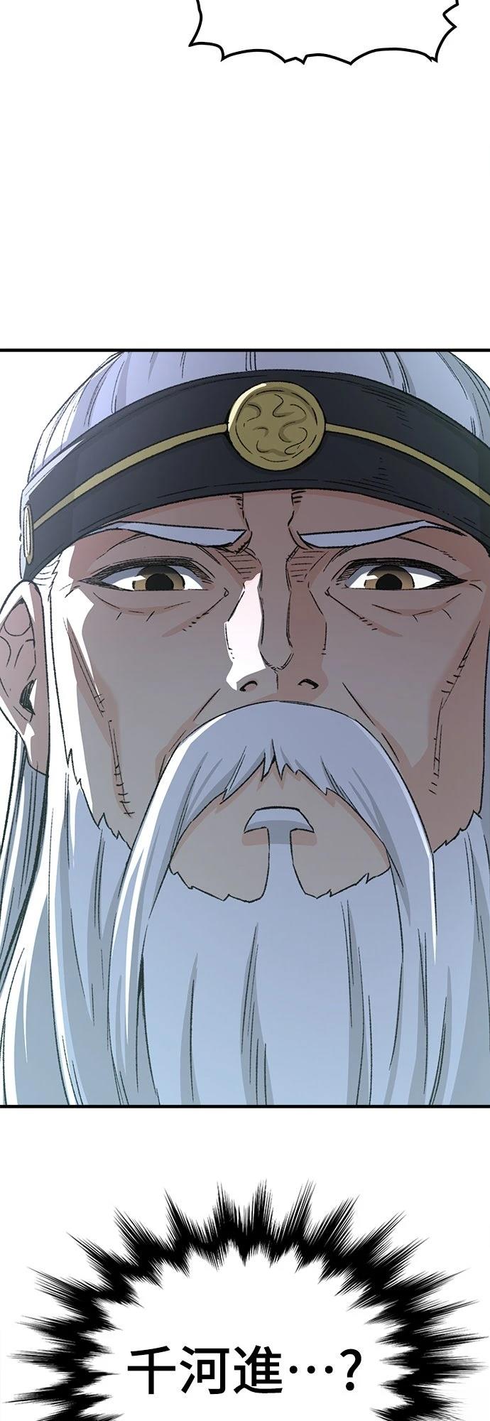 第32话42