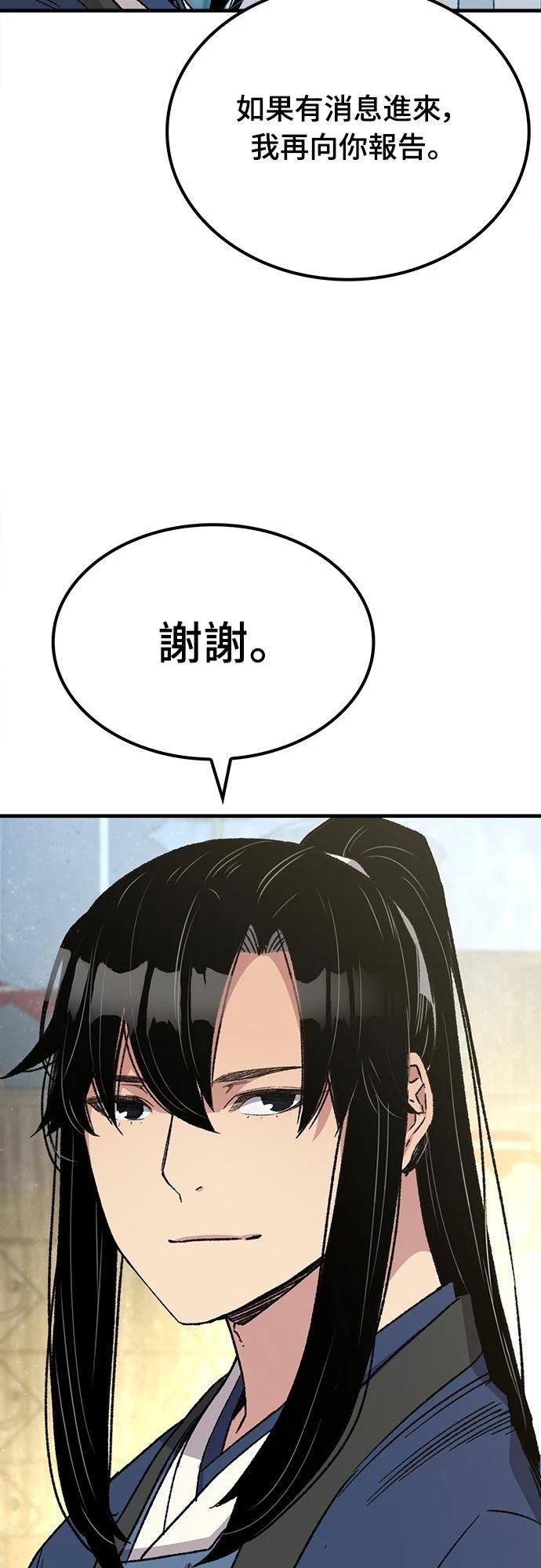第32话62