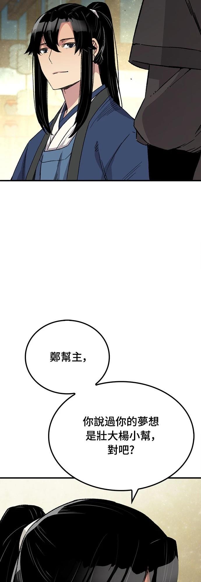 第32话66