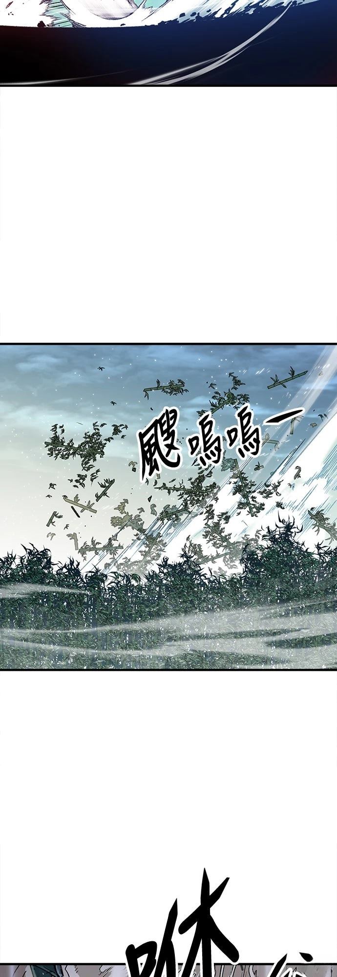第32话7