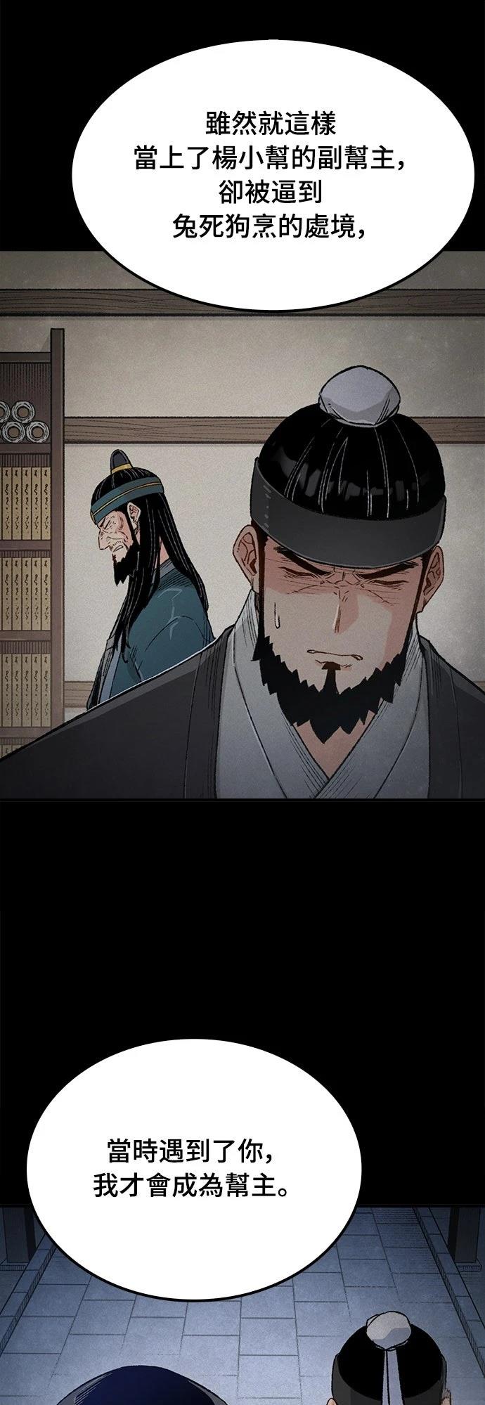 第33话20