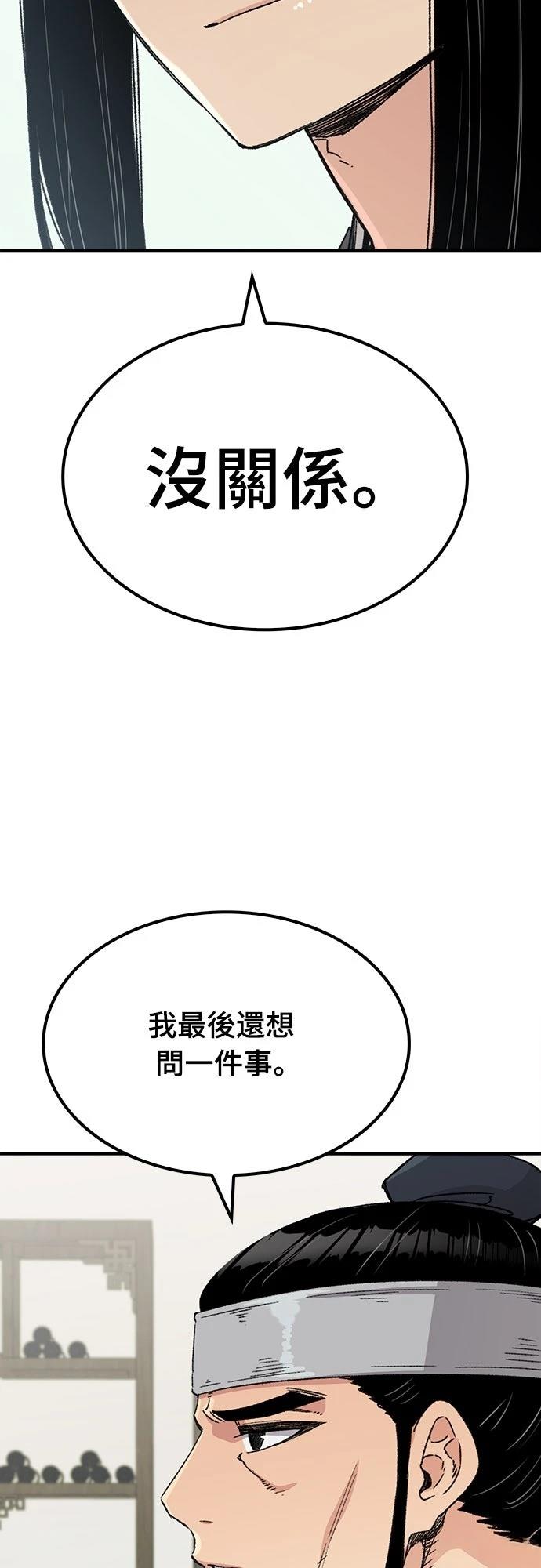 第33话23