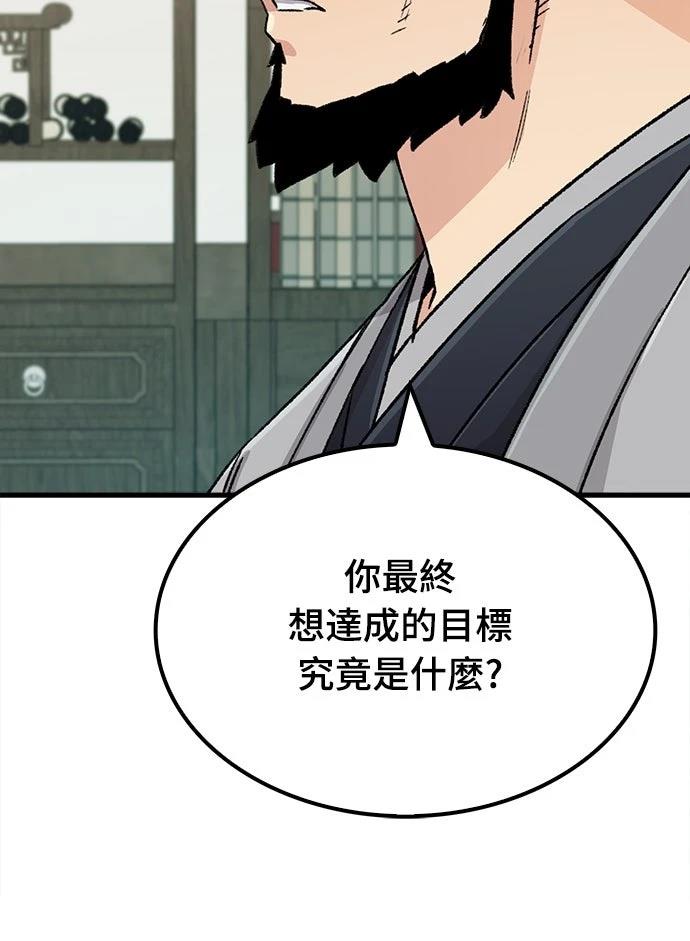 第33话24