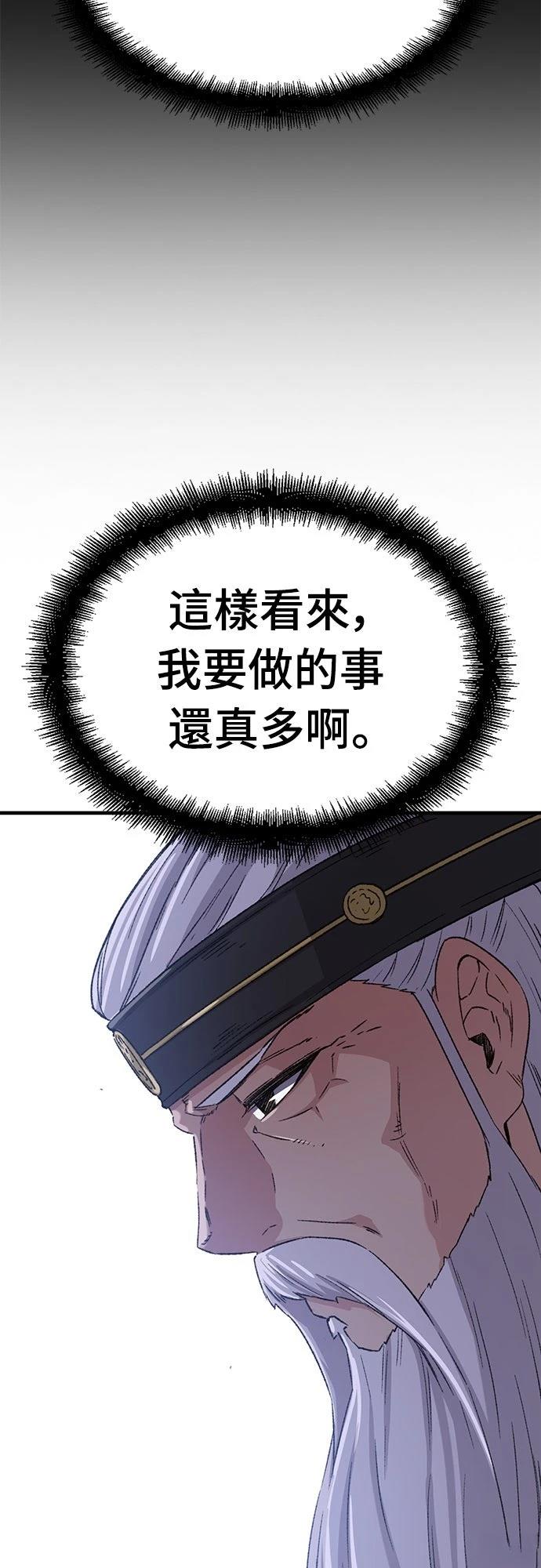 第33话31