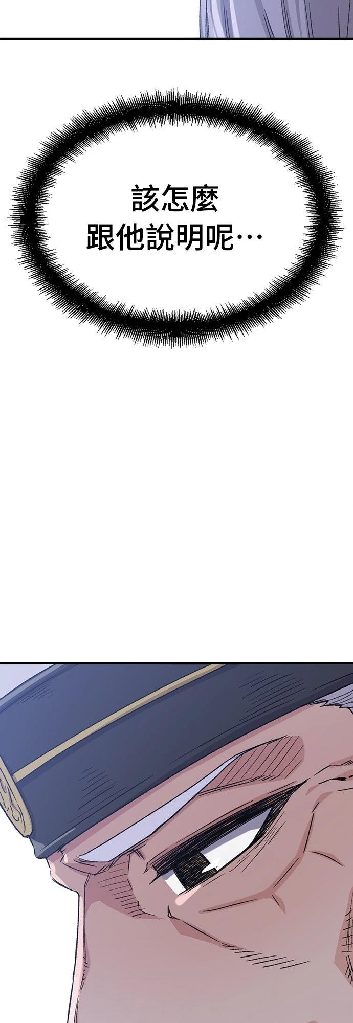 第33话32