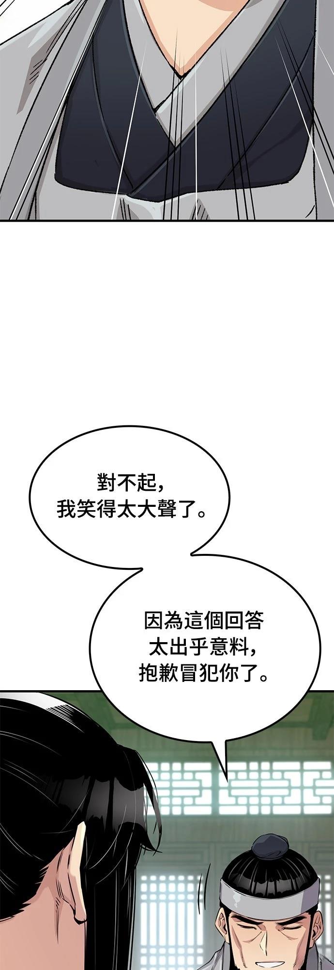 第33话38