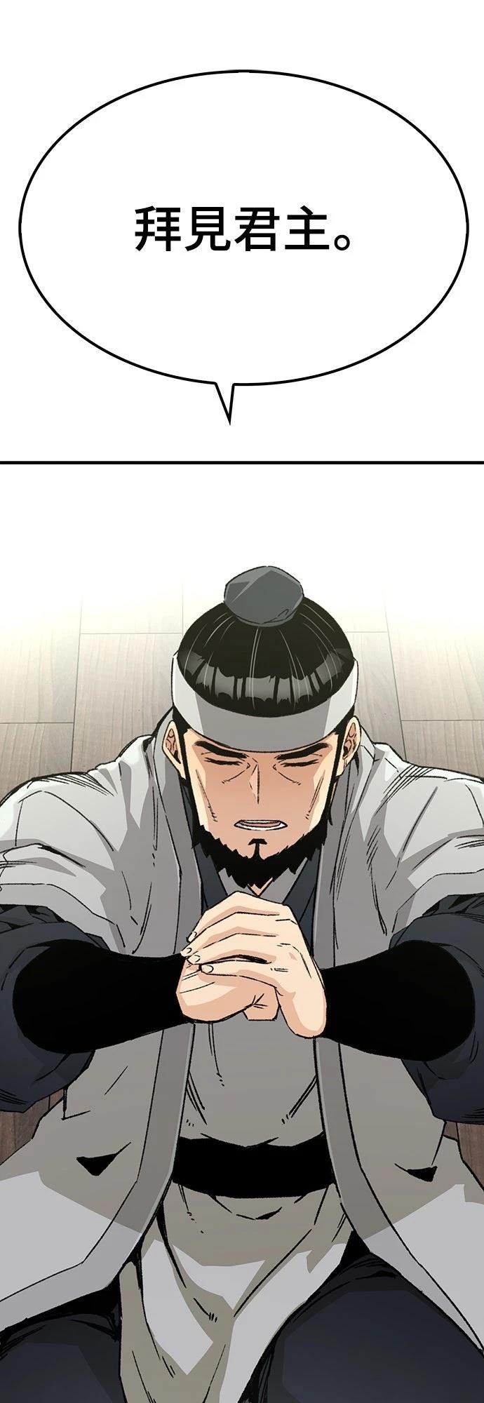 第33话45
