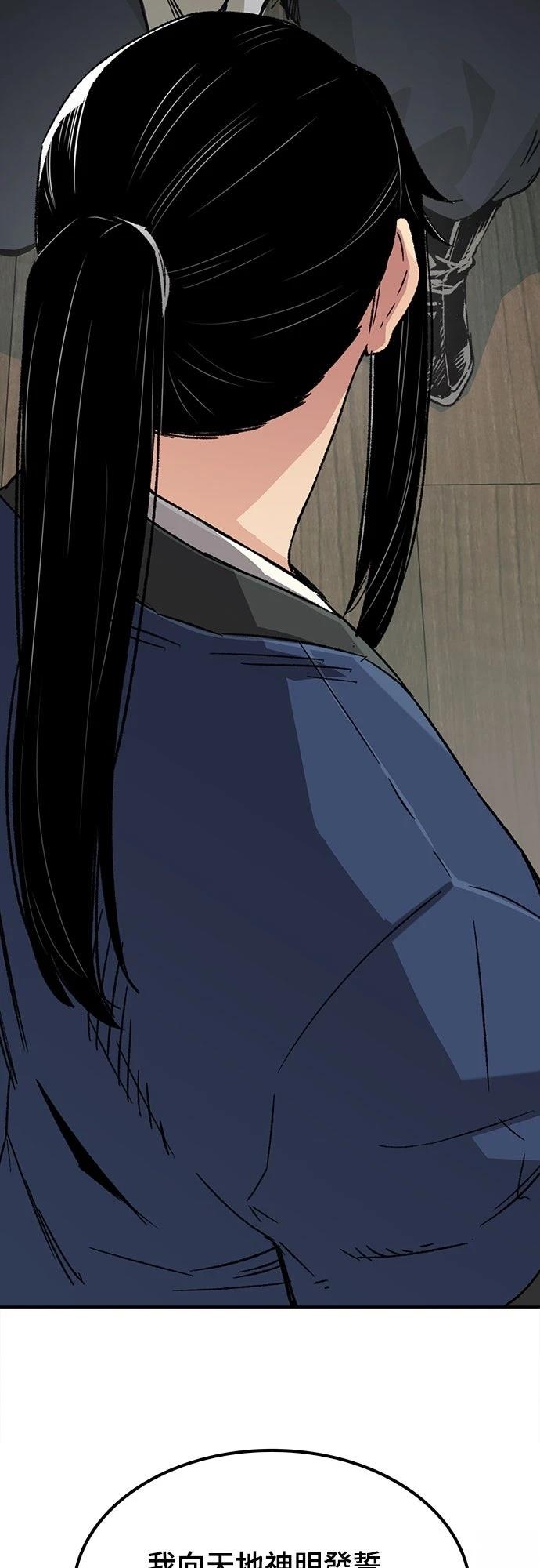 第33话46