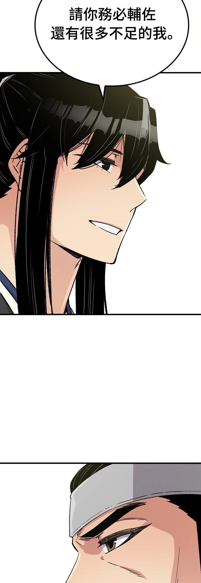 第33话51