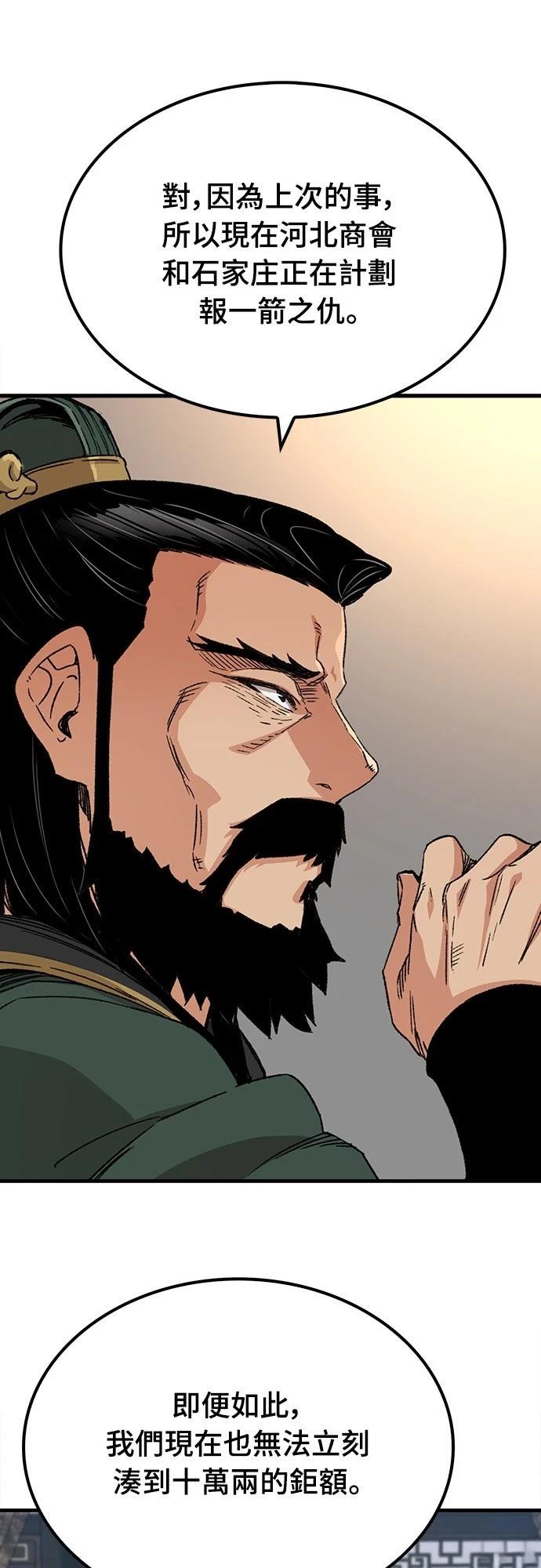 第33话60