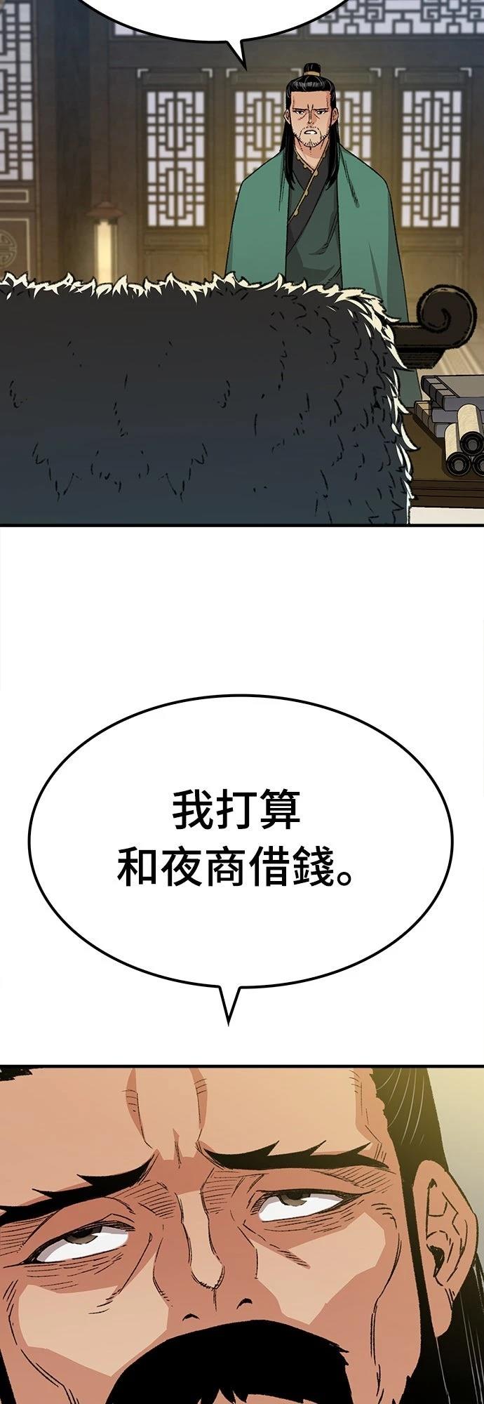 第33话61