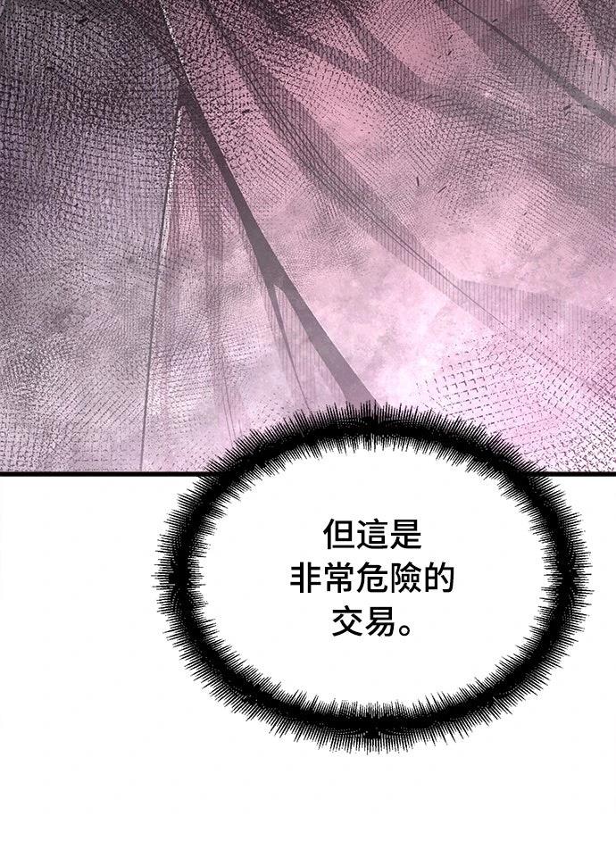 第33话64