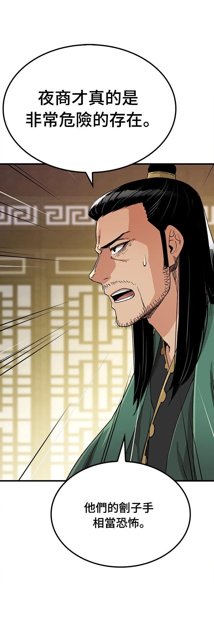 第33话66