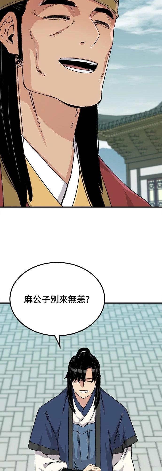 第33话77
