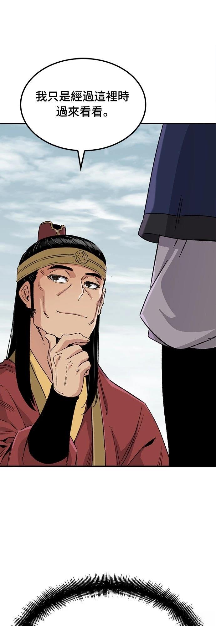第33话80