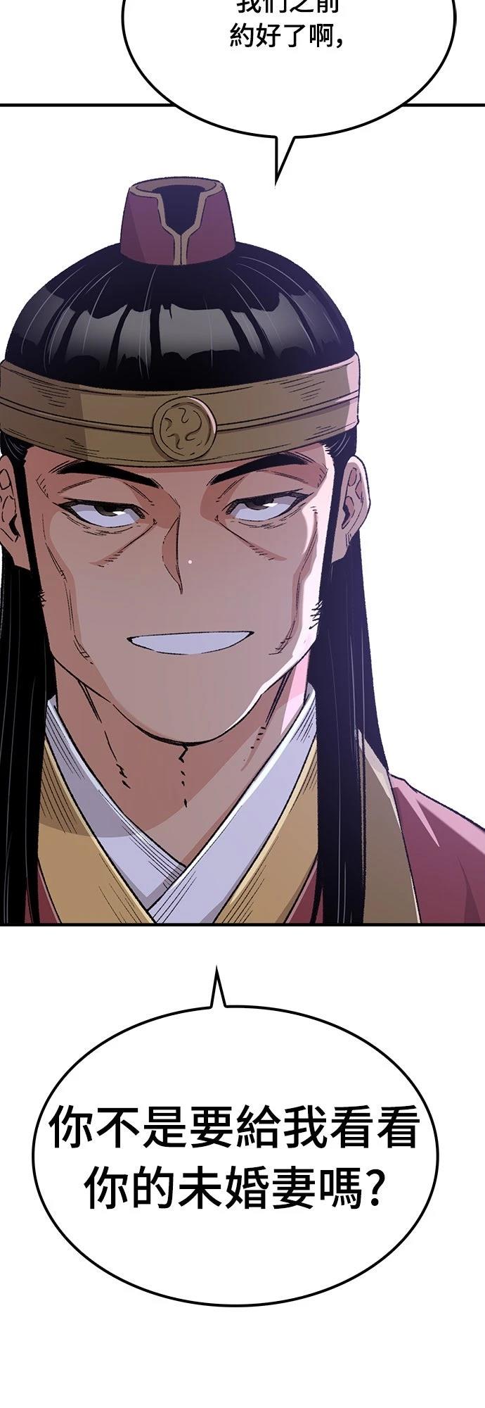 第33话83