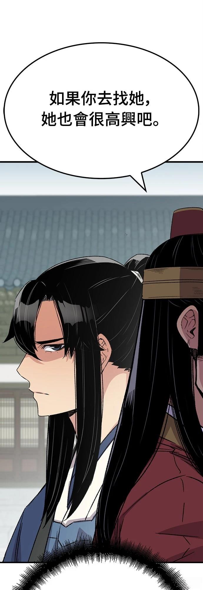 第34话10