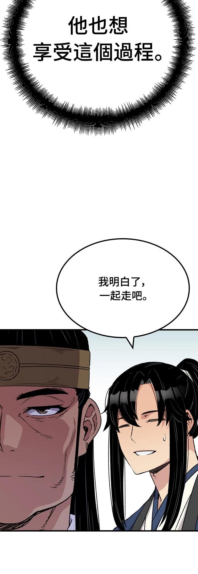 第34话11
