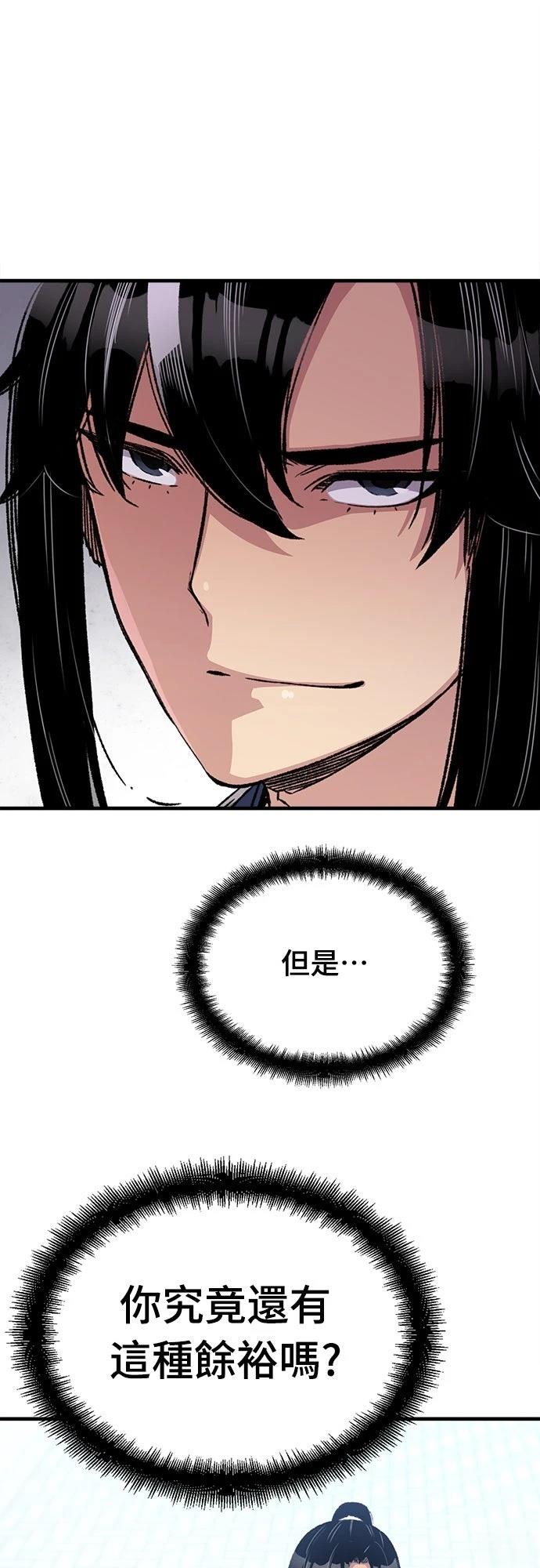 第34话12