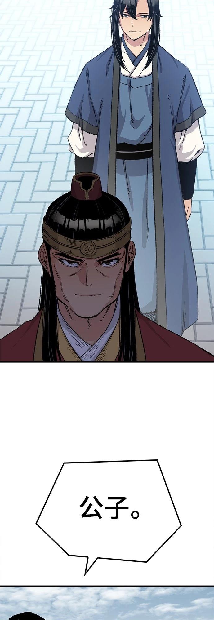 第34话13