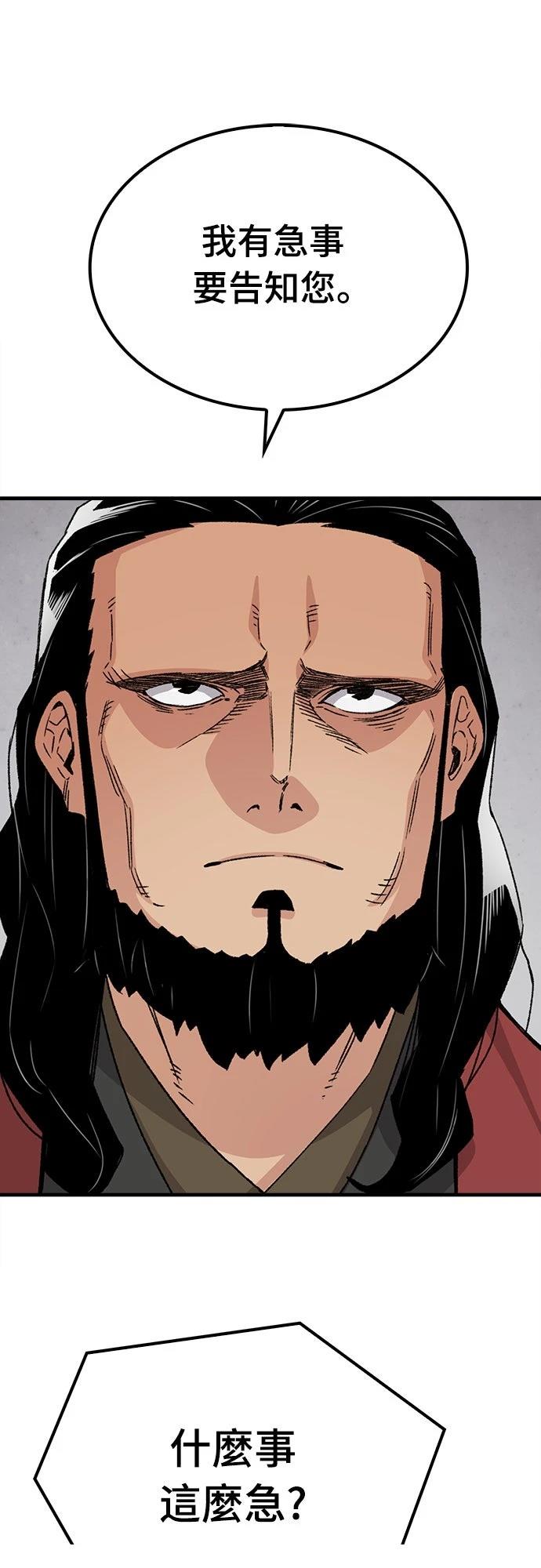 第34话15