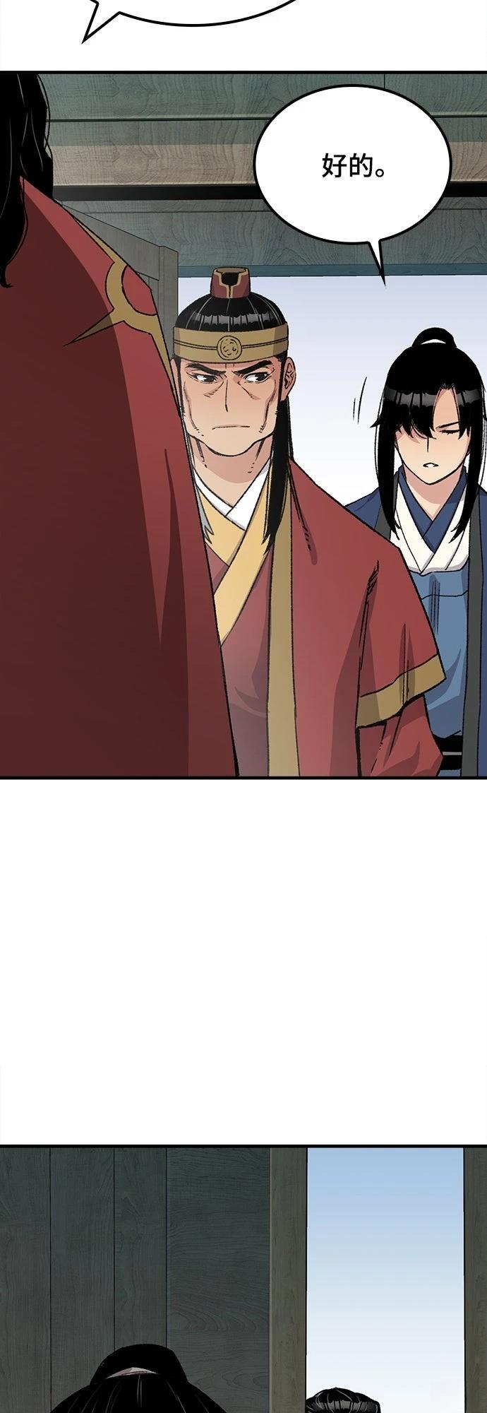 第34话17
