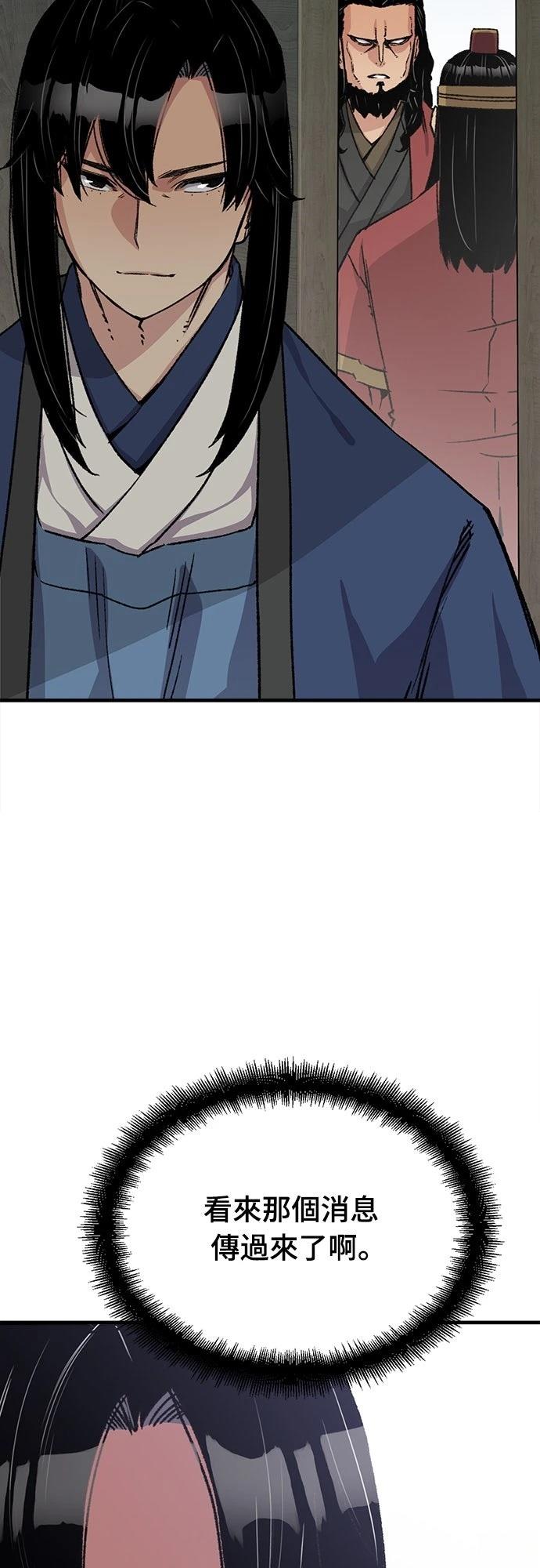 第34话18