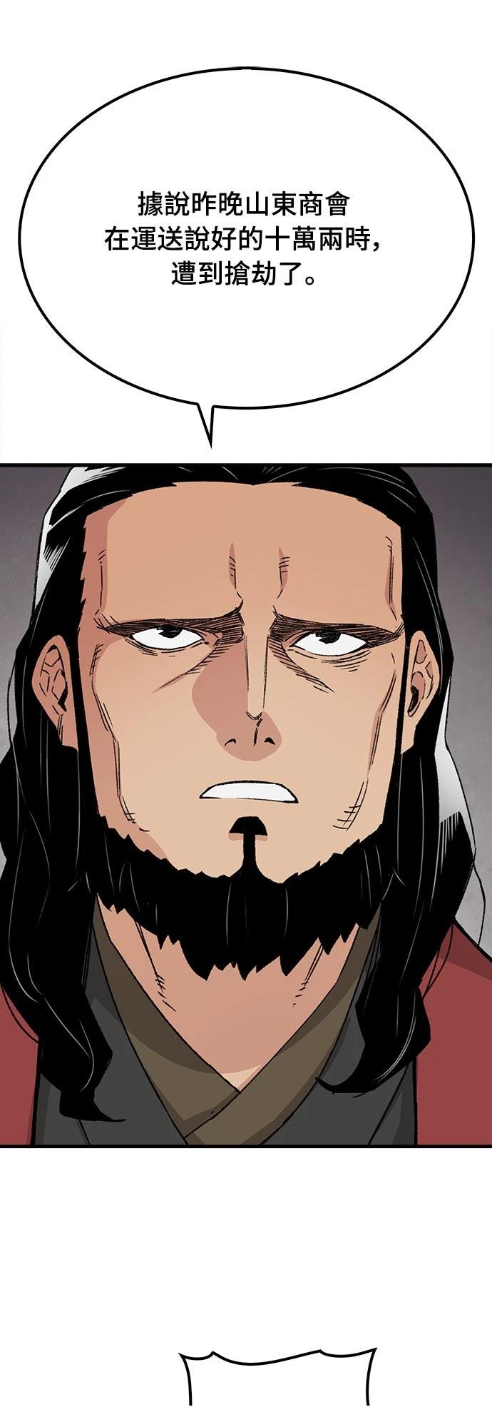 第34话20