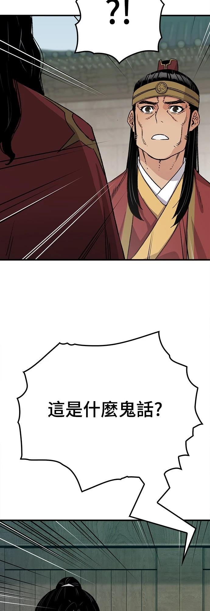 第34话21