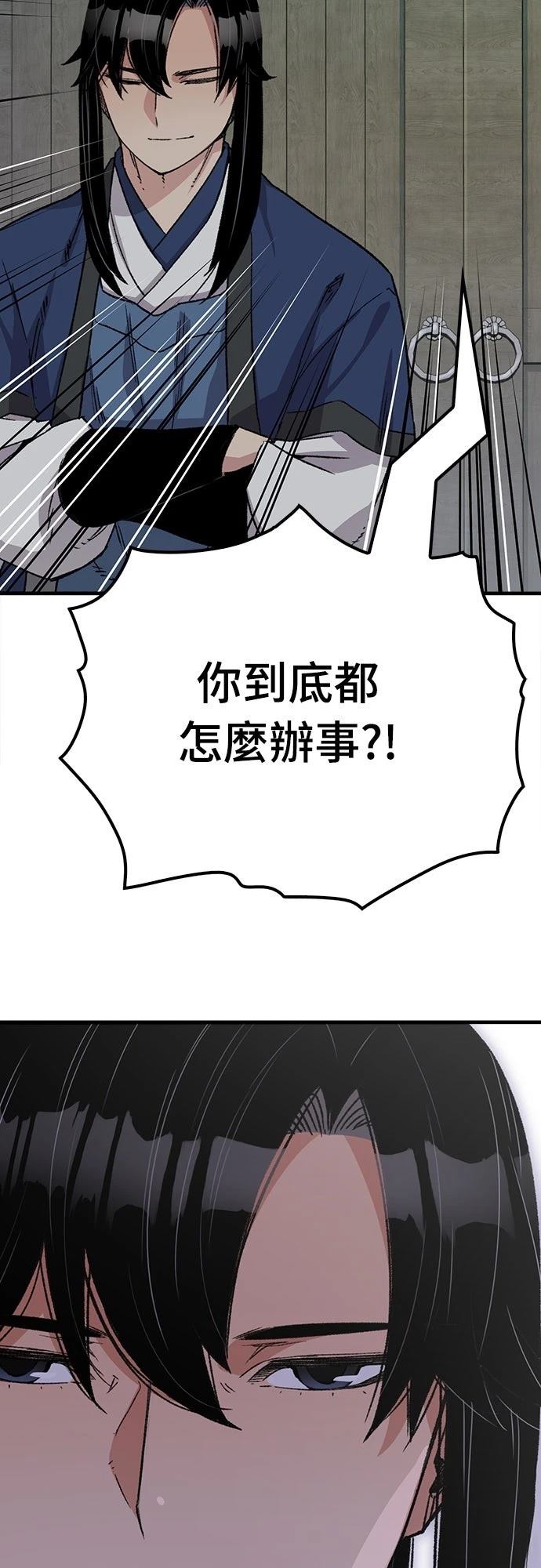 第34话22